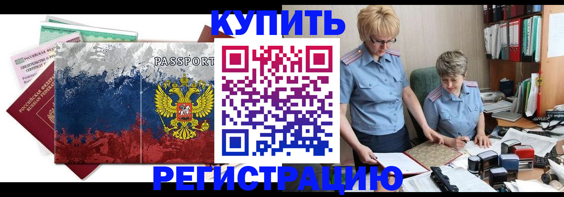 форма 3 в Электростали